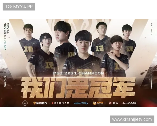 RNG战队状态大变革引发热议王者荣耀未来发展值得期待