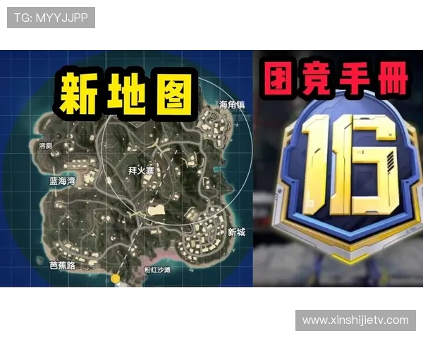 和平精英战术分析：深入解读FPX团队的包夹策略与实战应用