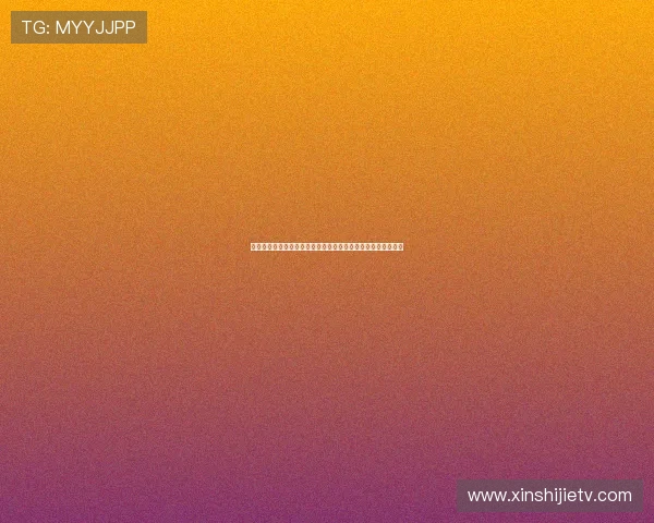 广州街舞队在极限运动嘉年华中的精彩表现与成长历程全景回顾