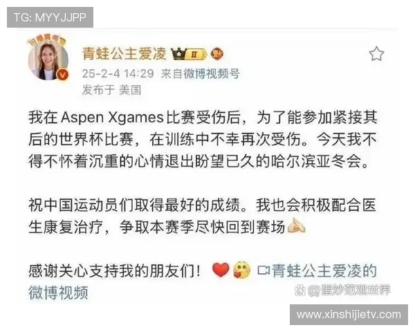 杭州极限运动队的拼搏之路与世界杯征战的荣耀与挑战